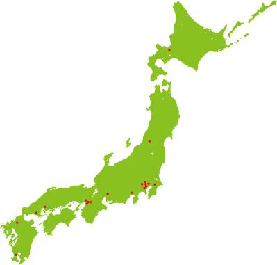 サービス拠点